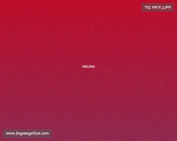 满贯赛事,满贯选手