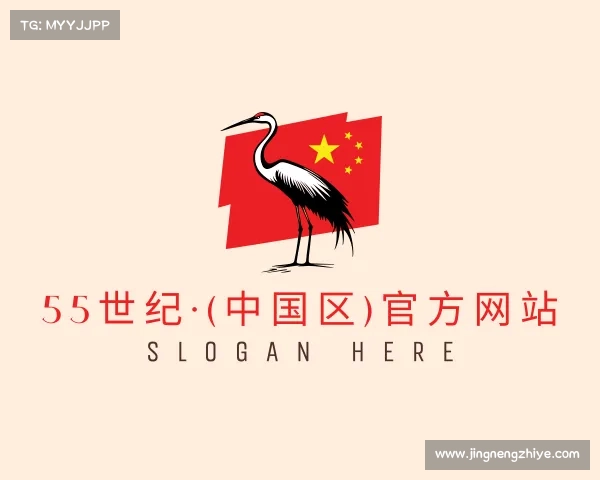 知道55世纪·(中国区)官方网站